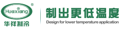工業(yè)冷水機_風冷冷水機_螺桿冷水機_水冷冷水機